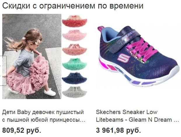 ebay.com детская одежда