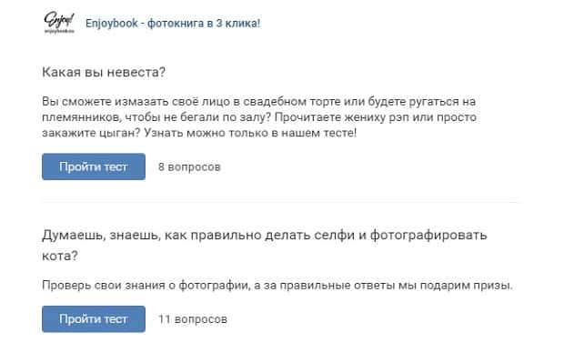 Enjoybook тесты