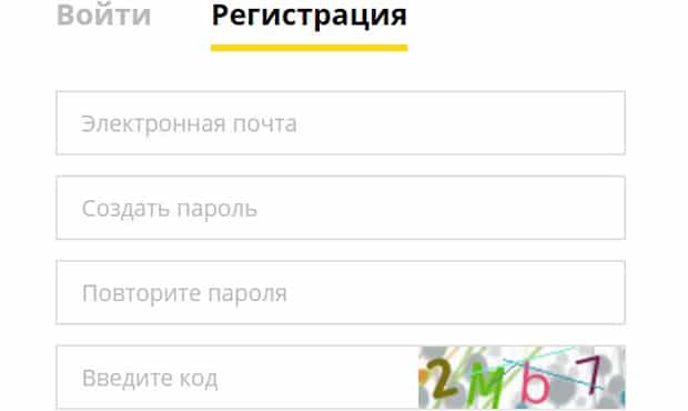 GearBest регистрация