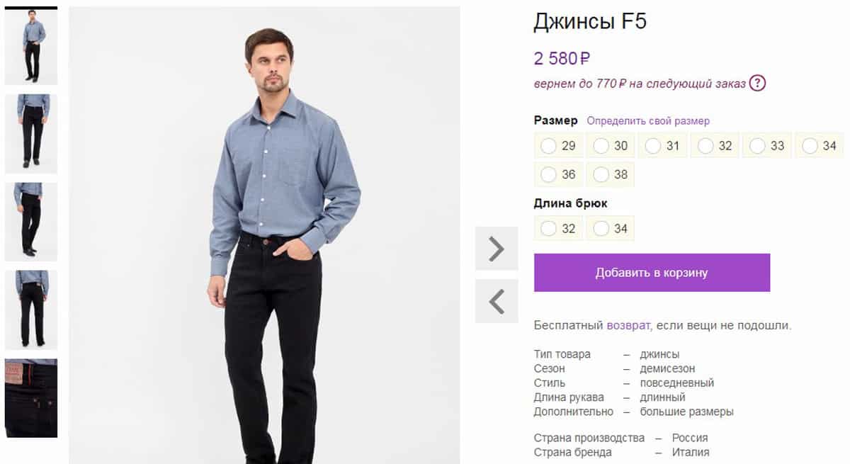 Groupprice Интернет Магазин Женской Одежды В Спб