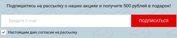 hoff.ru бонус за подписку