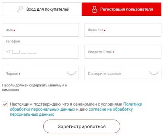 hoff.ru регистрация