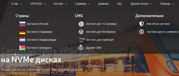 adminvps.ru отзывы клиентов