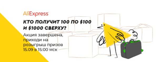 LetiShops розыгрыши