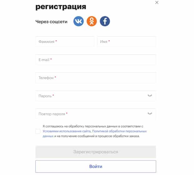 Лети Shop регистрация