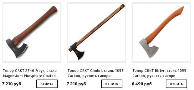 Ножиков Ру Магазин