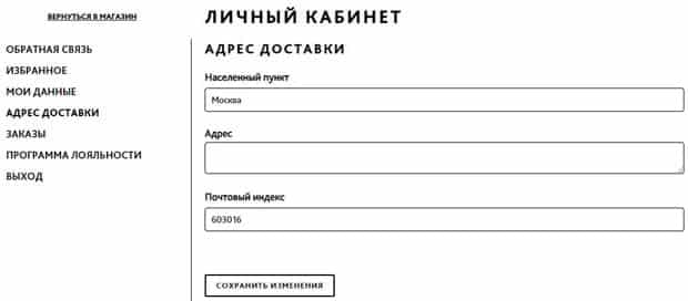 Nozhikov Ru Интернет Магазин