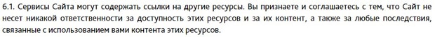 Ножиков ответственность продавца