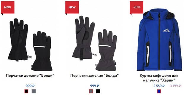 OLDOS одежда Softshell