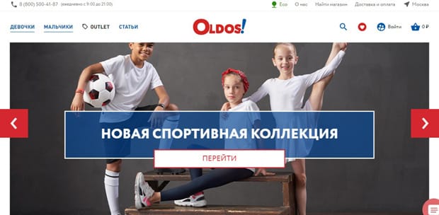 OLDOS это развод? Отзывы