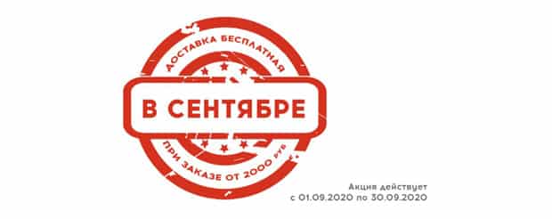 Шоп Японика бесплатная доставка