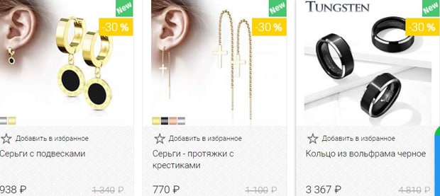 Spikes распродажа