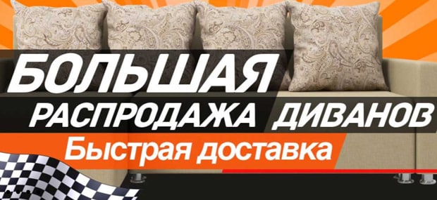 Stolline распродажа