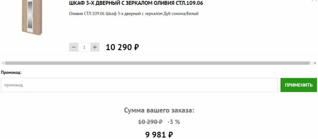 Stolline: отзывы об интернет-магазине, контакты, реквизиты, обзор - Это ...