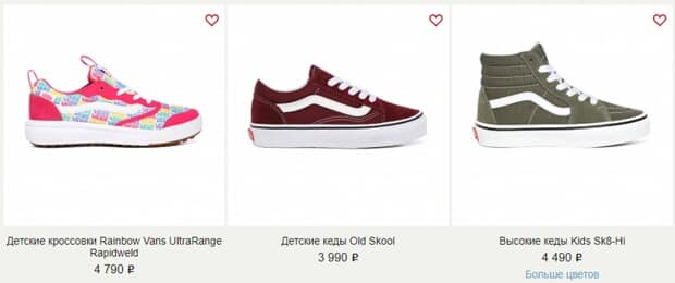 Vans детские кеды и кроссовки