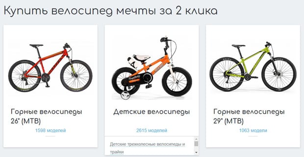 Velodrive Ru отзывы