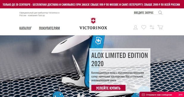 Victorinox это развод? Отзывы