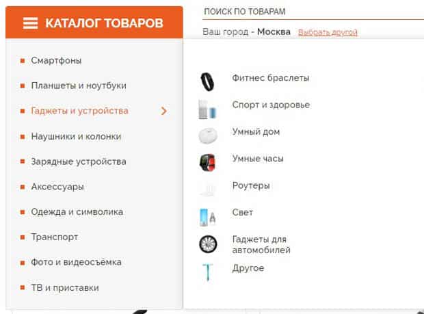 X Store отзывы