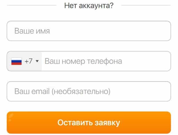 allright.com регистрация