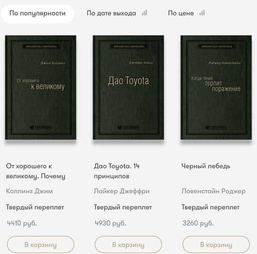 Книги в магазине Alpina Book