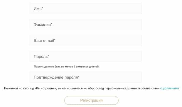 alpinabook.ru регистрация