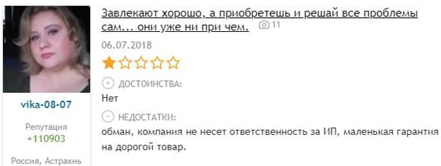 askona.ru отзывы