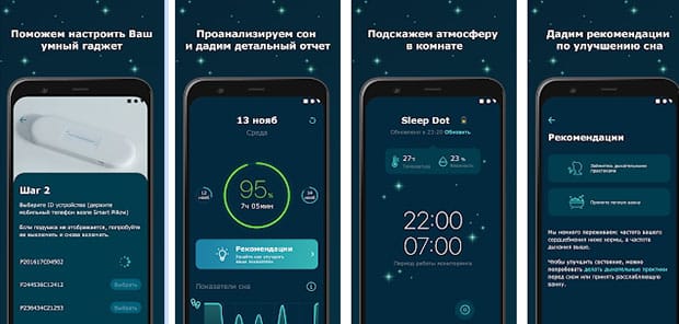 Askona мобильное приложение