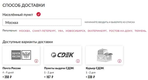 Бьюти Хоум Интернет Магазин На Русском