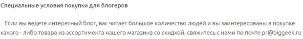 Бигбукнейм это что за сайт. Смотреть фото Бигбукнейм это что за сайт. Смотреть картинку Бигбукнейм это что за сайт. Картинка про Бигбукнейм это что за сайт. Фото Бигбукнейм это что за сайт