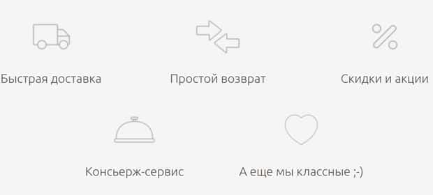 Биггик.ру отзывы клиентов