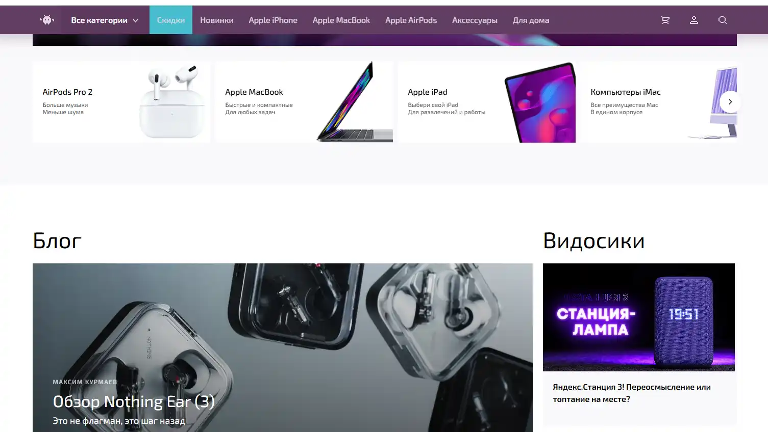 Биг Гик отзывы