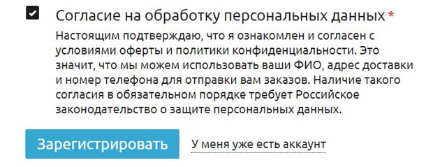 Биотехскул регистрация