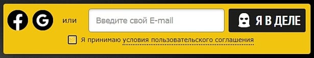 BLACKFRIDAYSALE.RU как стать участником распродажи