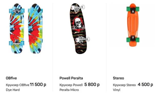 boardshop-1.ru круизеры