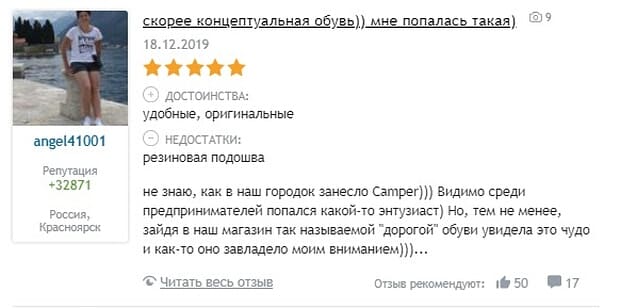 camper.com отзывы