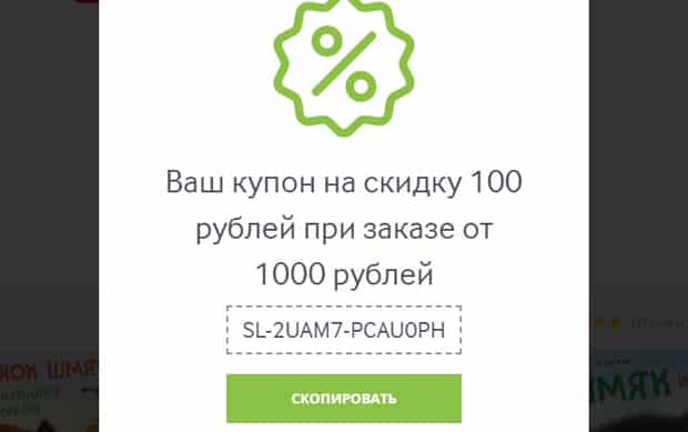 clever-media.ru промокоды