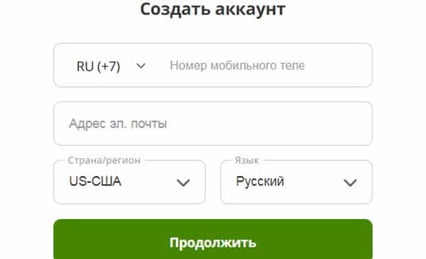 iherb.com регистрация