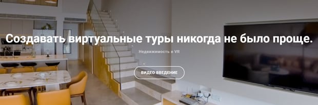 insta360.com виртуальные туры