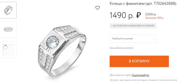 karatov.com карточка товара