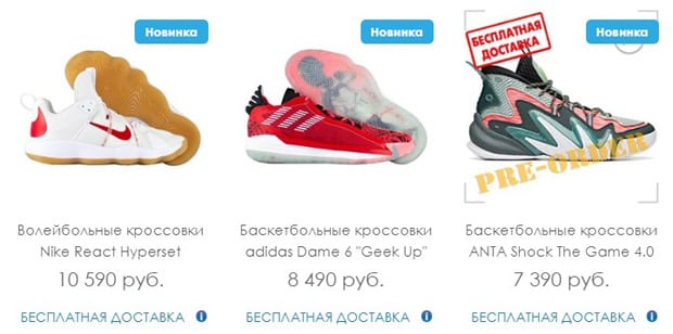 Kickz4u обувь