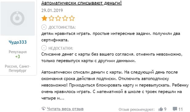 logiclike.com отзывы