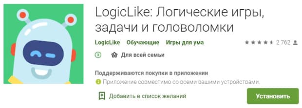ЛогикЛайк мобильное приложение
