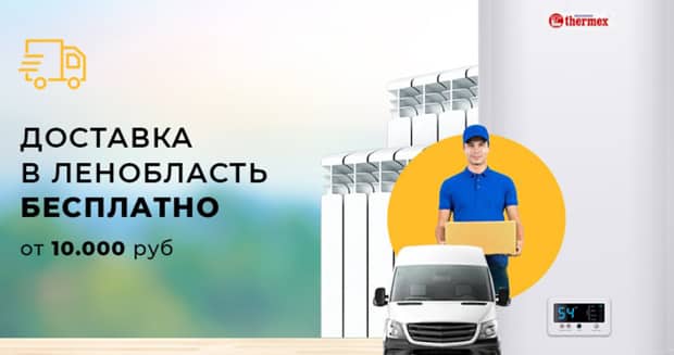 logika.shop бесплатная доставка