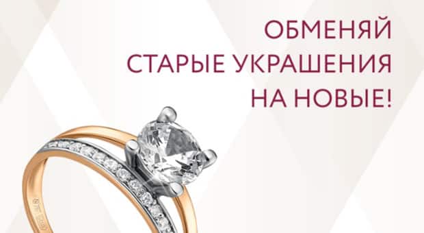 Московский ювелирный завод сертификаты на бриллианты