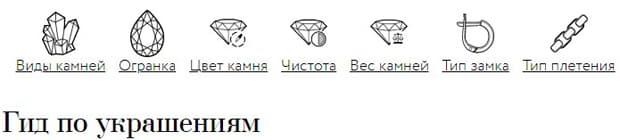 Московский ювелирный завод сертификаты на бриллианты