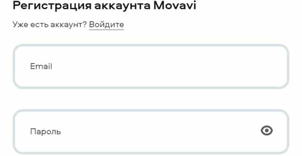 movavi.ru регистрация