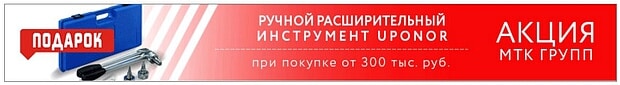 MTK подарки