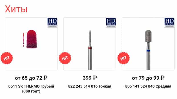 Мыслицкий Нейл купить хиты продаж