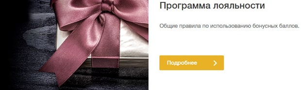 Olympus программа лояльности