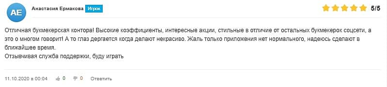 pin-up.ru отзывы
